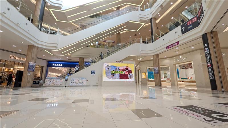 【イオンモール名取】1F なとりコート