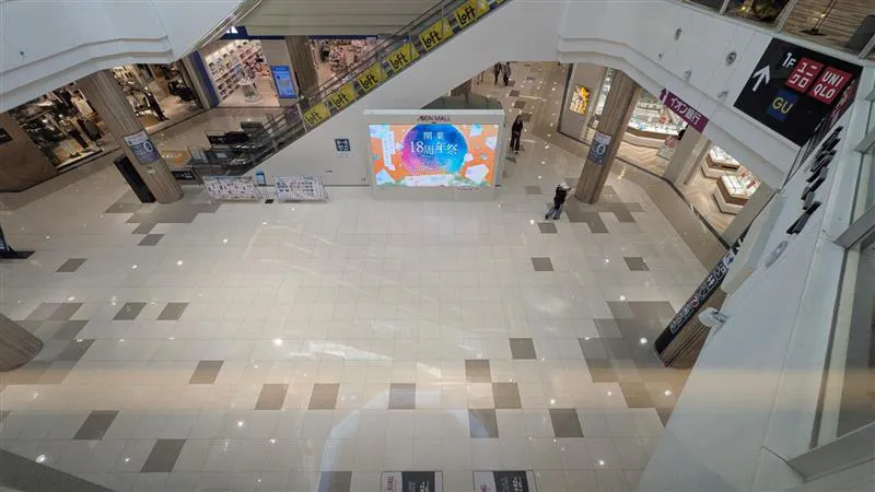 【イオンモール名取】1F なとりコート