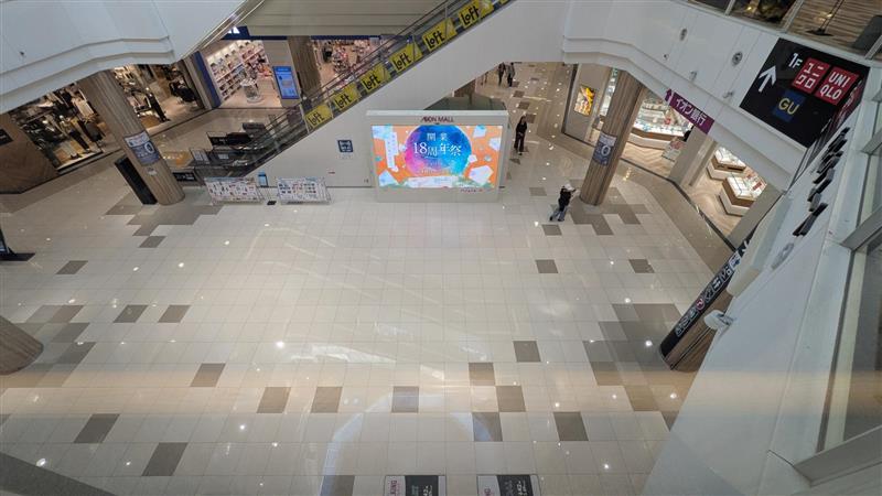 【イオンモール名取】1F なとりコート