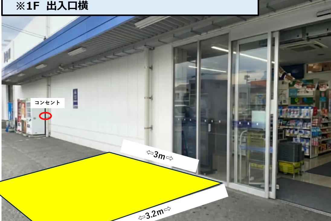 【スーパーセンタートライアル久留米上津店】正面左(キッチンカー/テント)
