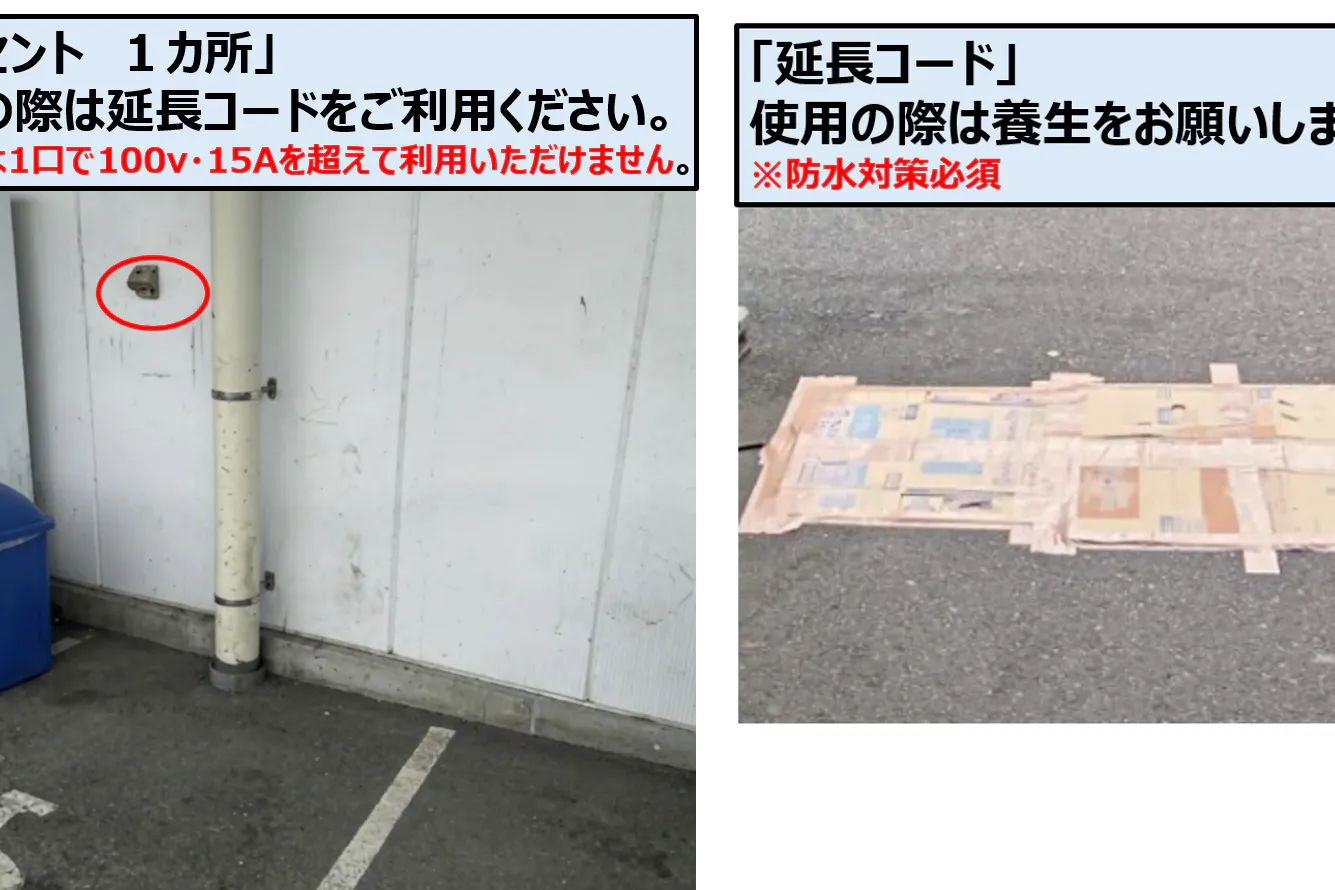 【スーパーセンタートライアル久留米上津店】正面左(キッチンカー/テント)