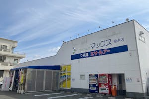 【フィッシングマックス垂水店】キッチンカーやプロモーションに最適な人通りの多い駐車場のスペース