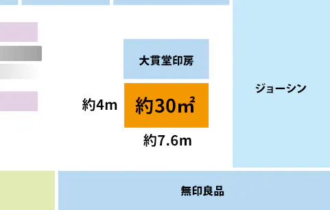 【イオンモール姫路大津*】1F 無印良品前