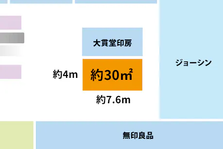【イオンモール姫路大津*】1F 無印良品前