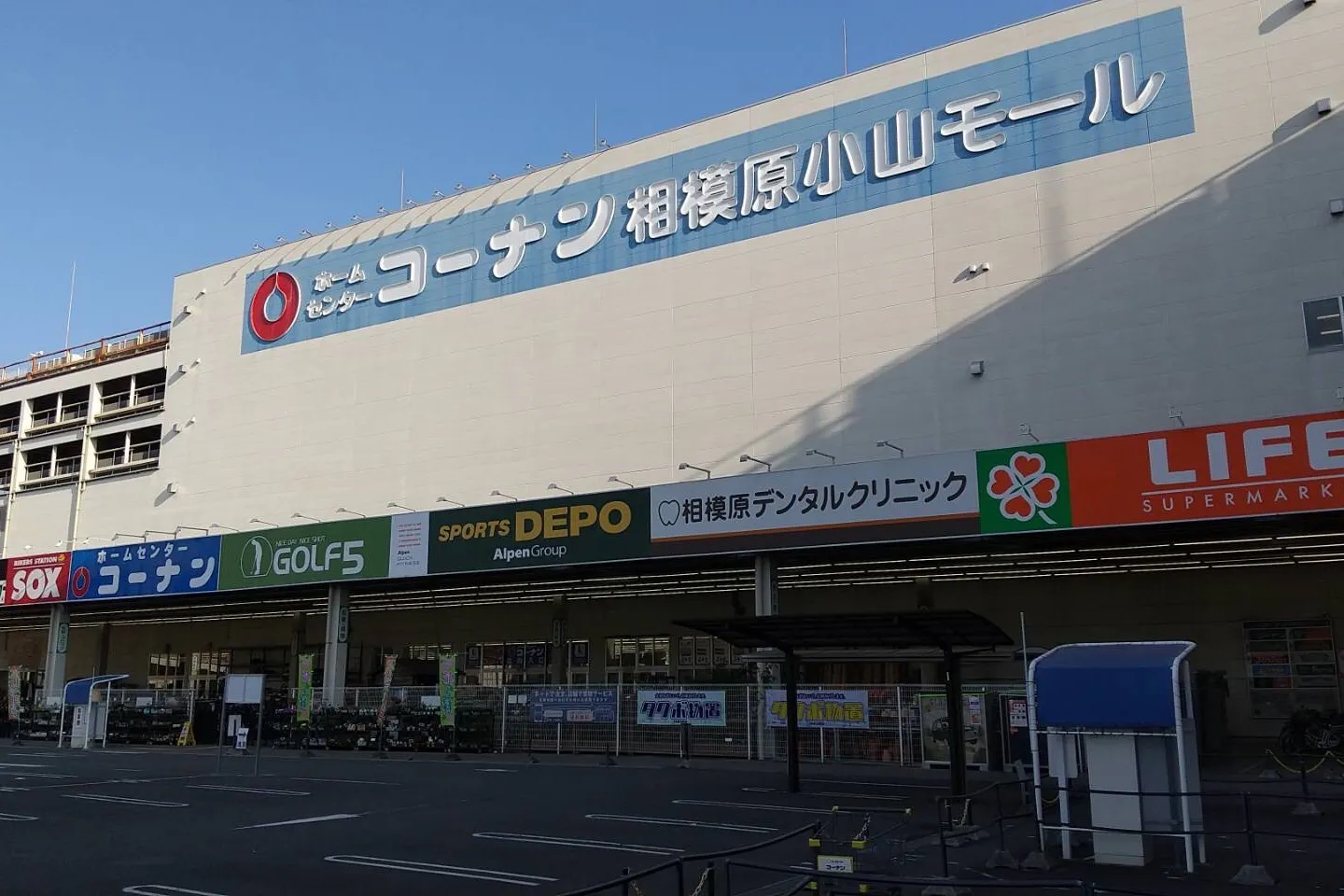 【コーナン 相模原小山】各種プロモーションイベントに最適なホームセンター内のイベントスペース