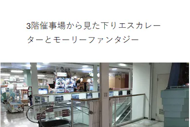 【イオン能代店】3F催事場 販促プロモーションや物販に最適なスーパー店内催事イベントスペース