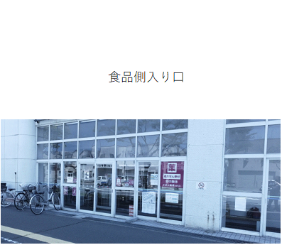 【イオン能代店】3F催事場 販促プロモーションや物販に最適なスーパー店内催事イベントスペースの画像6