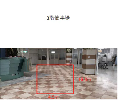 【イオン能代店】3F催事場 販促プロモーションや物販に最適なスーパー店内催事イベントスペース