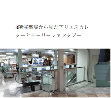 【イオン能代店】3F催事場 販促プロモーションや物販に最適なスーパー店内催事イベントスペース