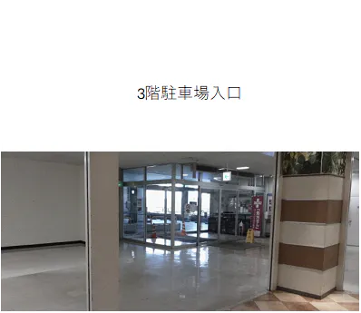 【イオン能代店】3F催事場 販促プロモーションや物販に最適なスーパー店内催事イベントスペース