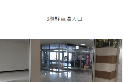 【イオン能代店】3F催事場 販促プロモーションや物販に最適なスーパー店内催事イベントスペース