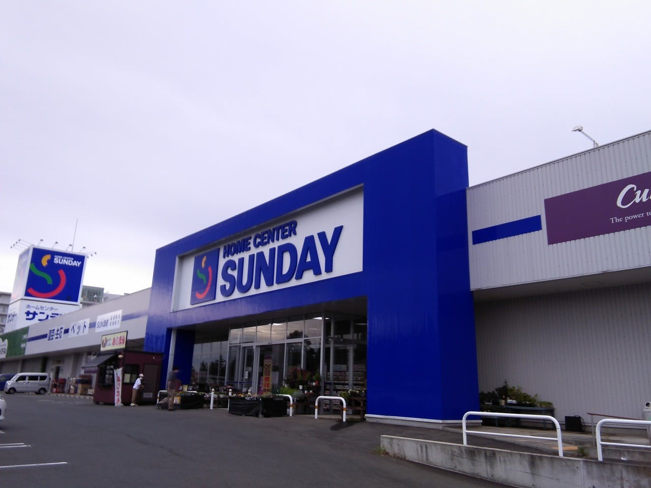 【サンデー盛岡本宮店】屋内フラワーショップ前　食物販やプロモーション等の出店に最適なホームセンター店内のイベントスペース