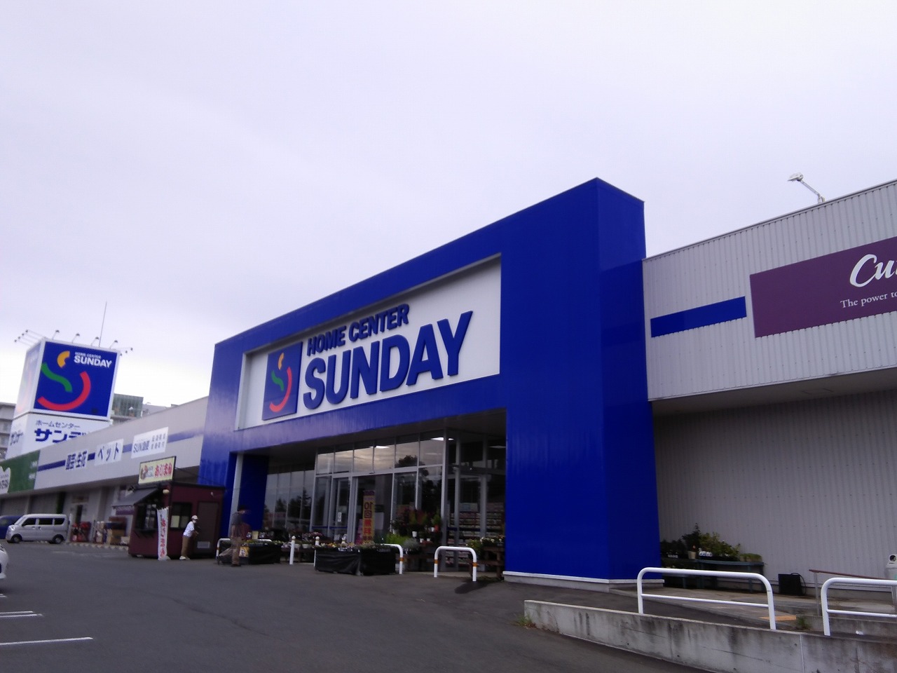 【サンデー盛岡本宮店】屋内フラワーショップ前　食物販やプロモーション等の出店に最適なホームセンター店内のイベントスペース