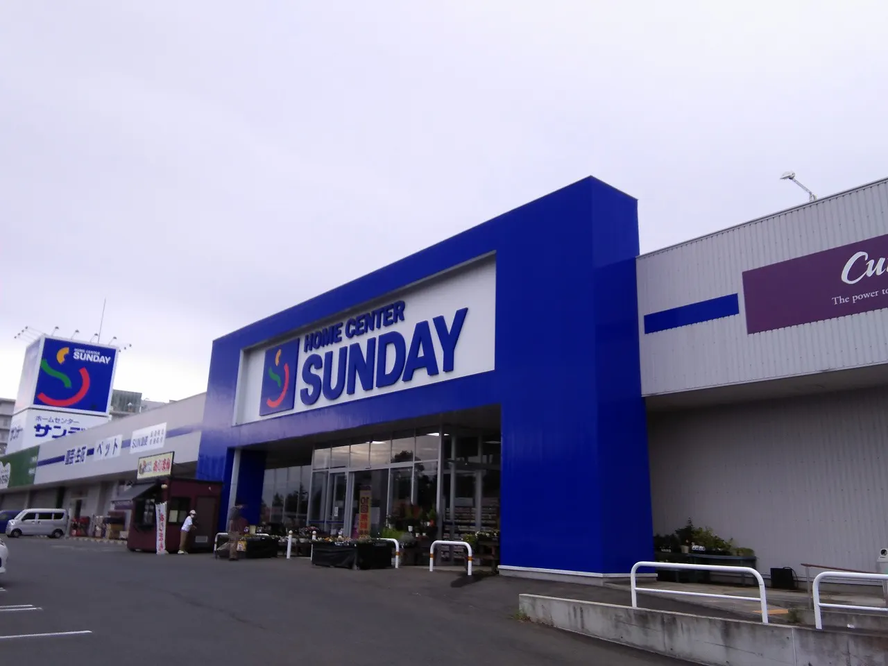 【サンデー盛岡本宮店】屋内フラワーショップ前 食物販やプロモーション等の出店に最適なホームセンター店内のイベントスペース