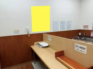 【イオンモール草津】モール内広告 授乳室の画像