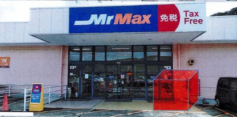 【ミスターマックス 長崎店】店頭2階（ミスターマックス側） 販促プロモーションや物販用途に最適な総合ディスカウントストアの催事イベントスペースの画像