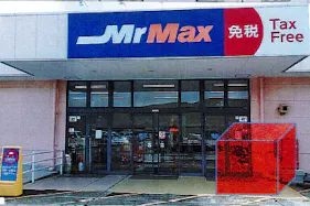 【ミスターマックス 長崎店】店頭2階(ミスターマックス側) 販促プロモーションや物販用途に最適な総合ディスカウントストアの催事イベントスペース