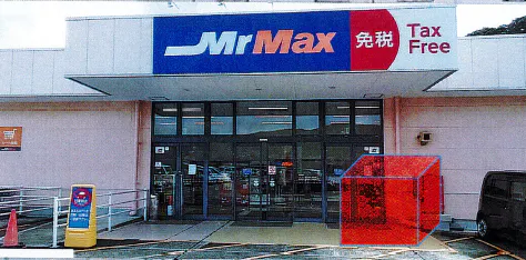 【ミスターマックス 長崎店】店頭2階(ミスターマックス側) 販促プロモーションや物販用途に最適な総合ディスカウントストアの催事イベントスペース