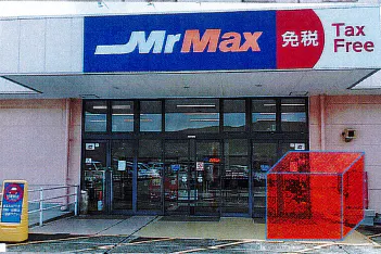 【ミスターマックス 長崎店】店頭2階(ミスターマックス側) 物販用途に最適な総合ディスカウントストアの催事イベントスペース