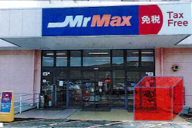 【ミスターマックス 長崎店】店頭2階(ミスターマックス側) 物販用途に最適な総合ディスカウントストアの催事イベントスペース
