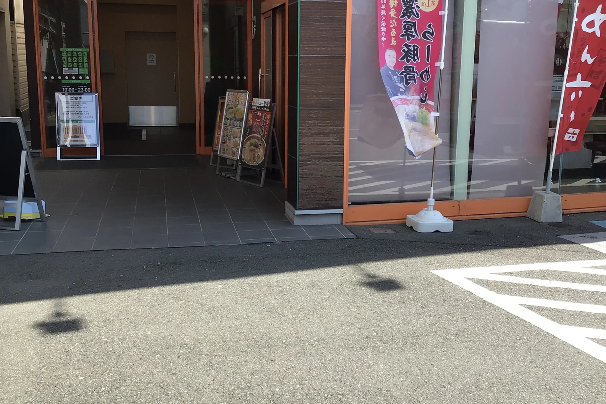 【ダイナム大分中津店ゆったり館】キッチンカー出店やプロモーションイベントに最適なアミューズメント施設のイベントスペース