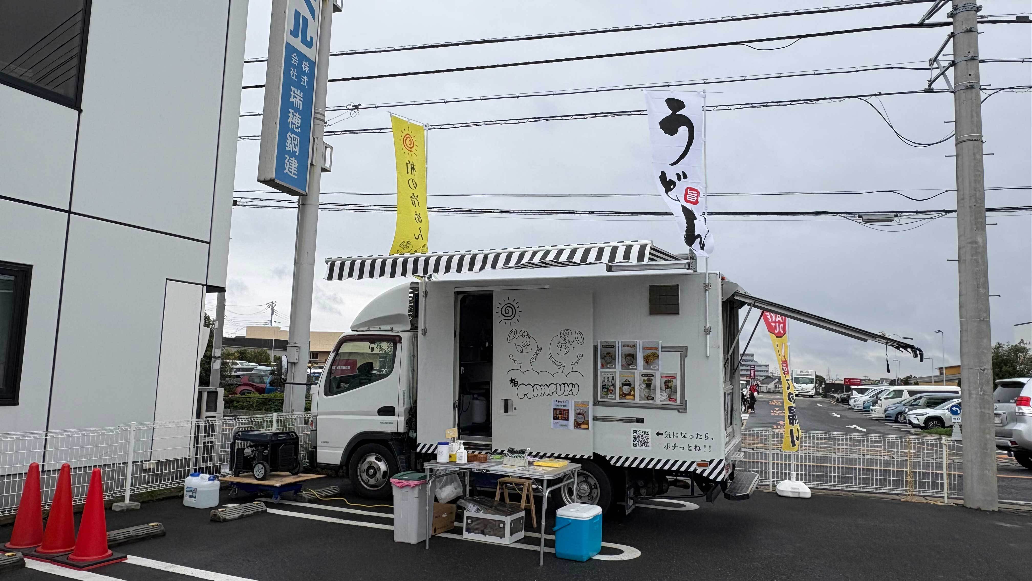 うどん×キッチンカー＠くすりの福太郎南増尾店出店事例