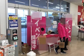 【西友 南長野店】店内入口横 プロモーション用途や物販、食物販のポップアップストアに最適なスーパー店内催事イベントスペース