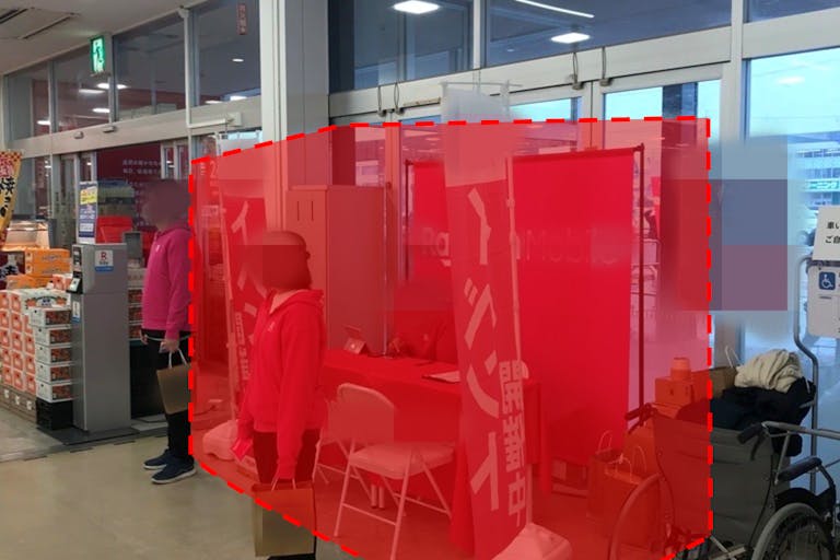 【西友 南長野店】店内入口横 プロモーション用途や物販、食物販のポップアップストアに最適なスーパー店内催事イベントスペースの画像1