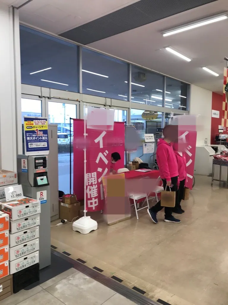 【西友 南長野店】店内入口横 プロモーション用途や物販、食物販のポップアップストアに最適なスーパー店内催事イベントスペース