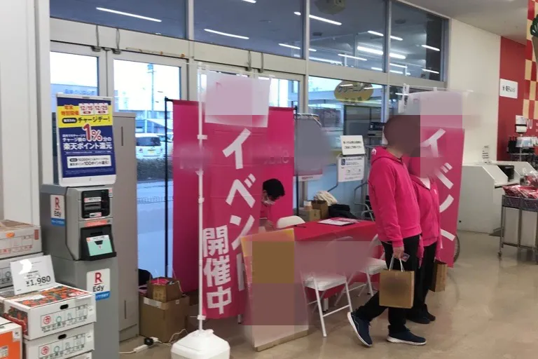 【西友 南長野店】店内入口横 プロモーション用途や物販、食物販のポップアップストアに最適なスーパー店内催事イベントスペース