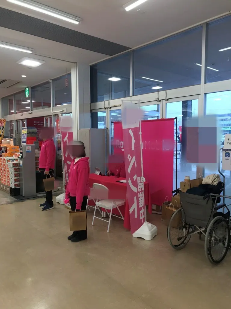 【西友 南長野店】店内入口横 プロモーション用途や物販、食物販のポップアップストアに最適なスーパー店内催事イベントスペース