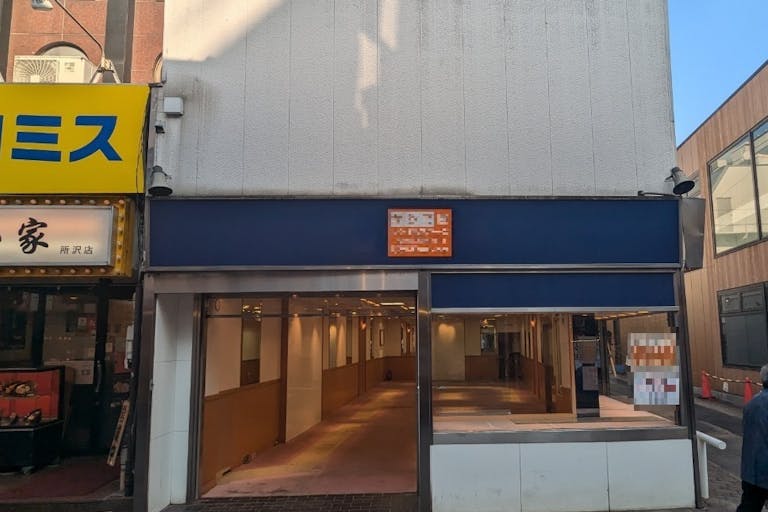 所沢プロペ商店街!