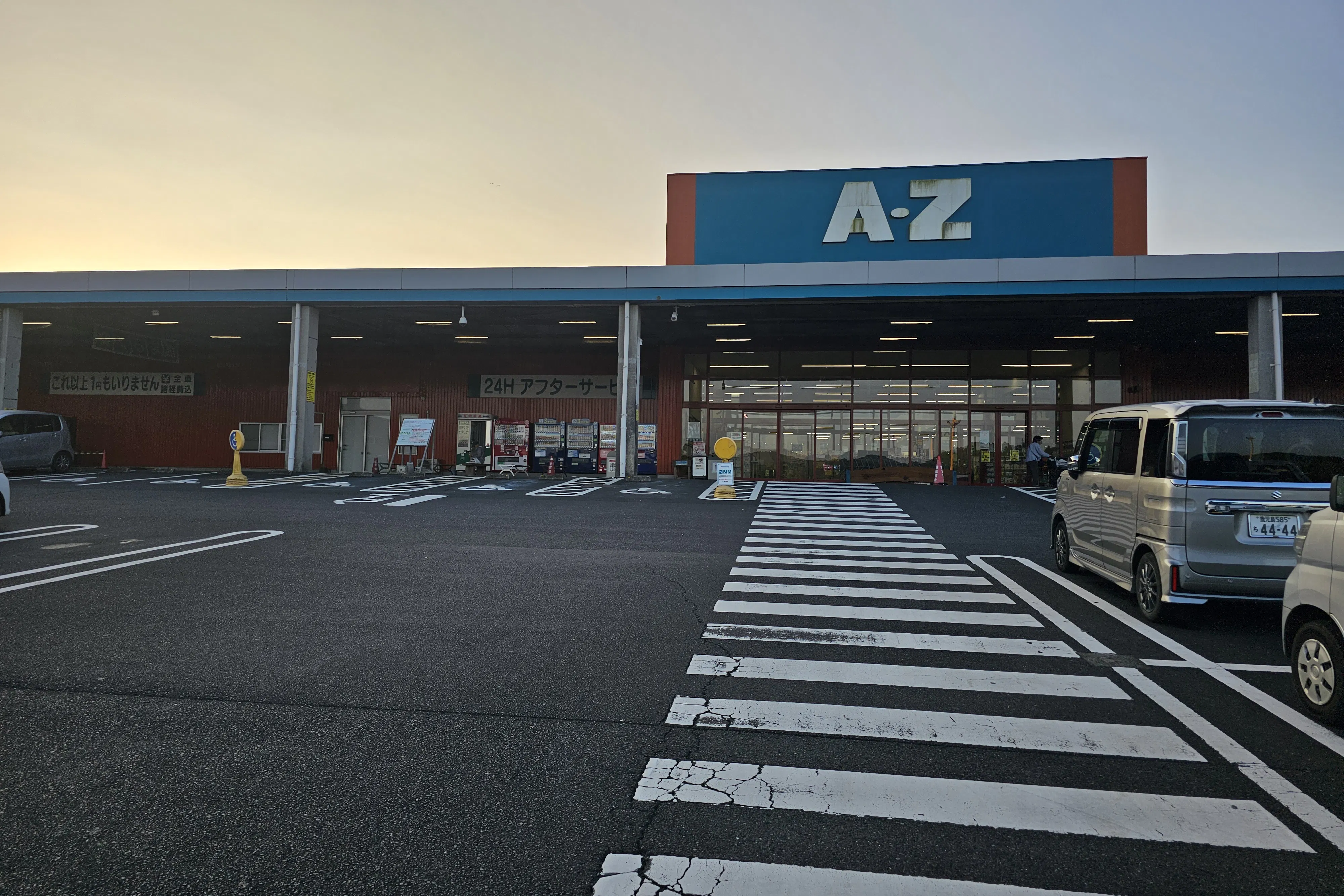 【AZマキオかわなべ店】販促プロモーションに最適な店舗入口前方のスペース