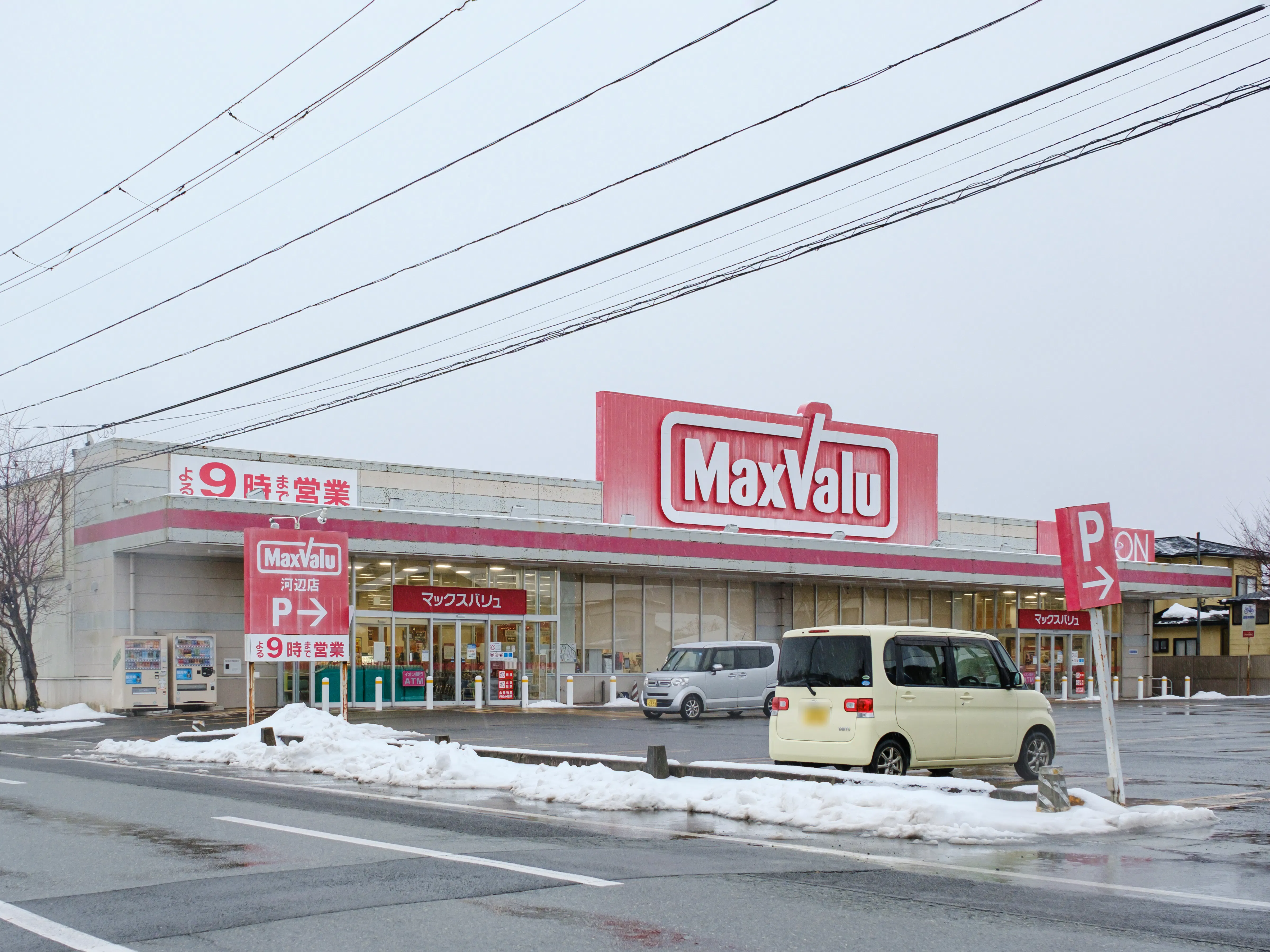 【マックスバリュ河辺店】各種プロモーションイベントに最適な店内にあるイベントスペース