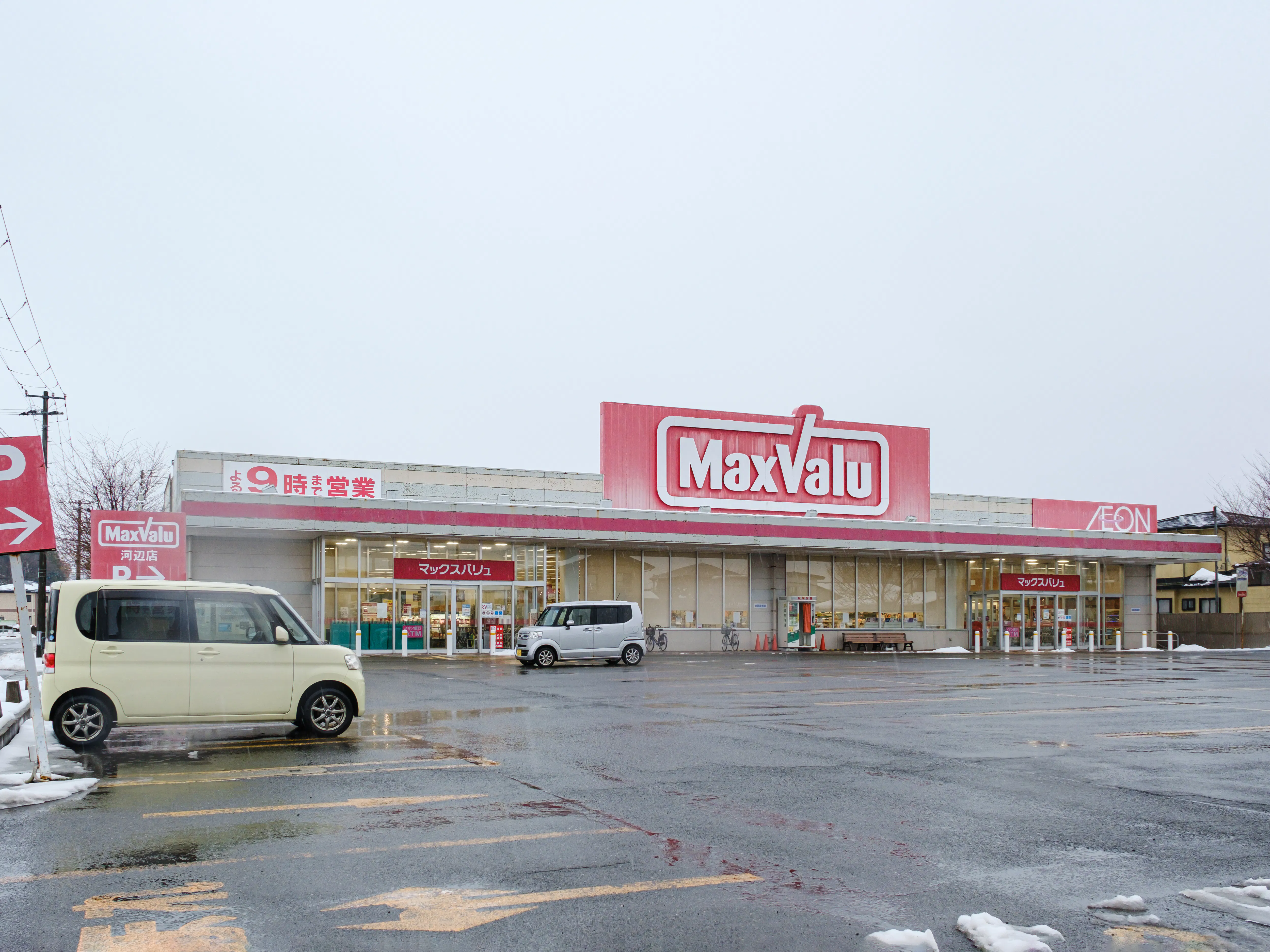 【マックスバリュ河辺店】各種プロモーションイベントに最適な店内にあるイベントスペース