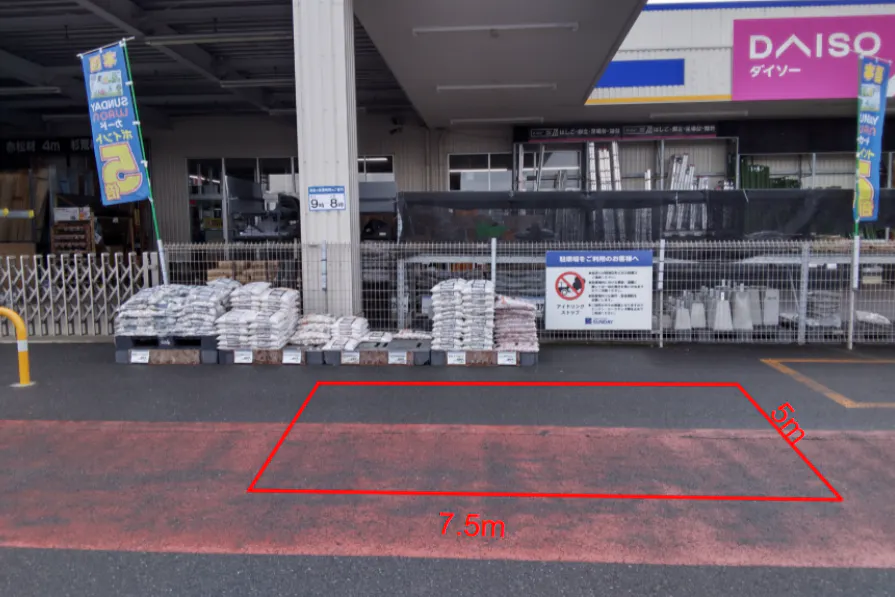 【サンデー花巻南新田店】屋外駐車場 キッチンカーの出店に最適なホームセンター内駐車場の屋外イベントスペース