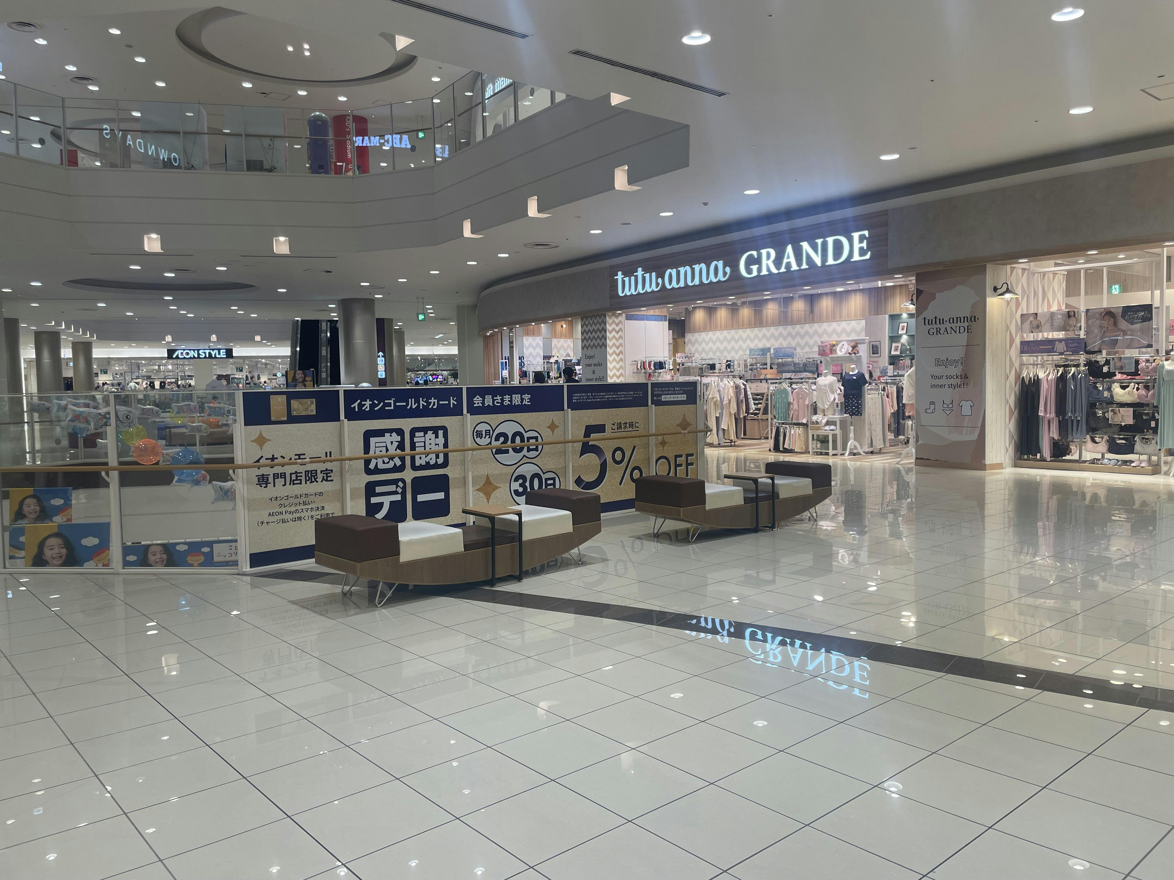 【イオンモール広島祇園】2階 チュチュアンナ前の画像