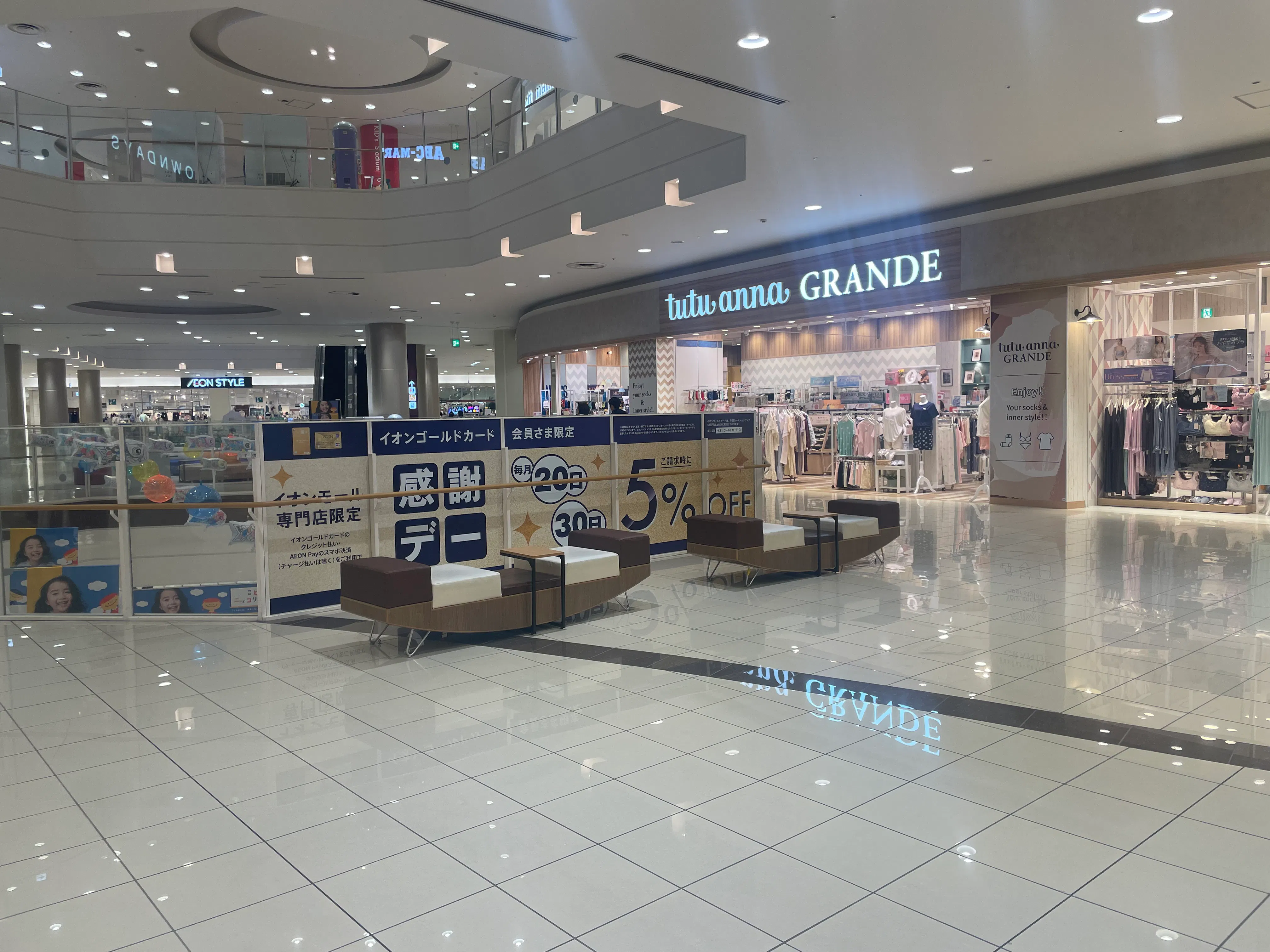 【イオンモール広島祇園】2階 チュチュアンナ前