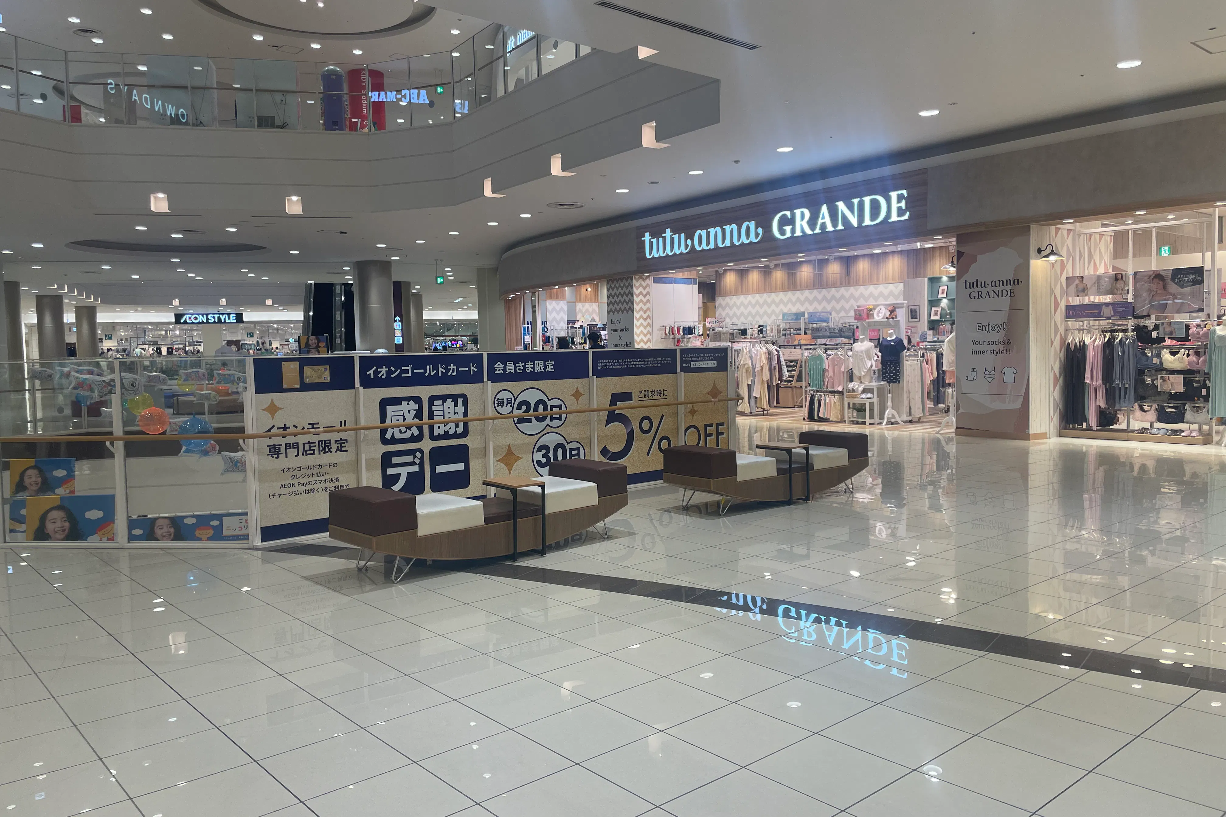 【イオンモール広島祇園】2階 チュチュアンナ前