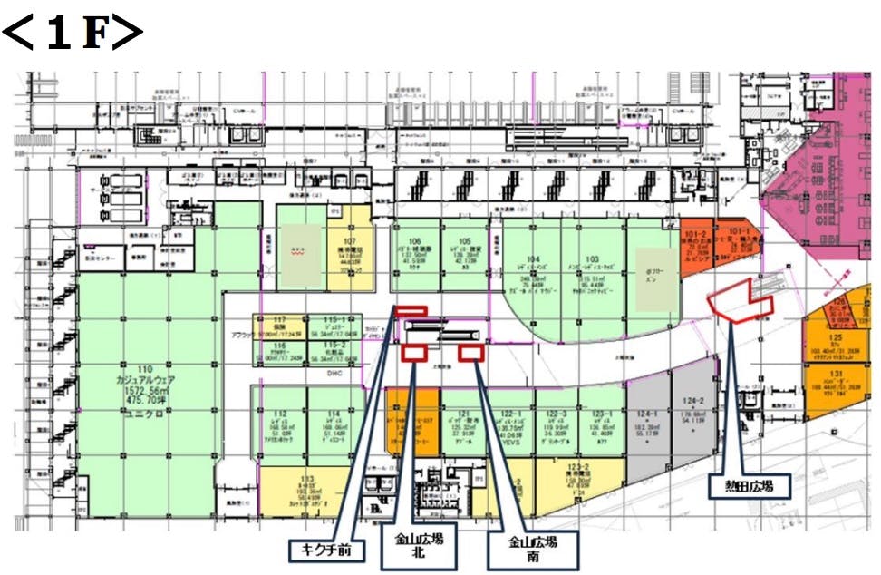 【イオンモール熱田】プロモーションイベントに最適な1F金山広場南催事イベントスペース