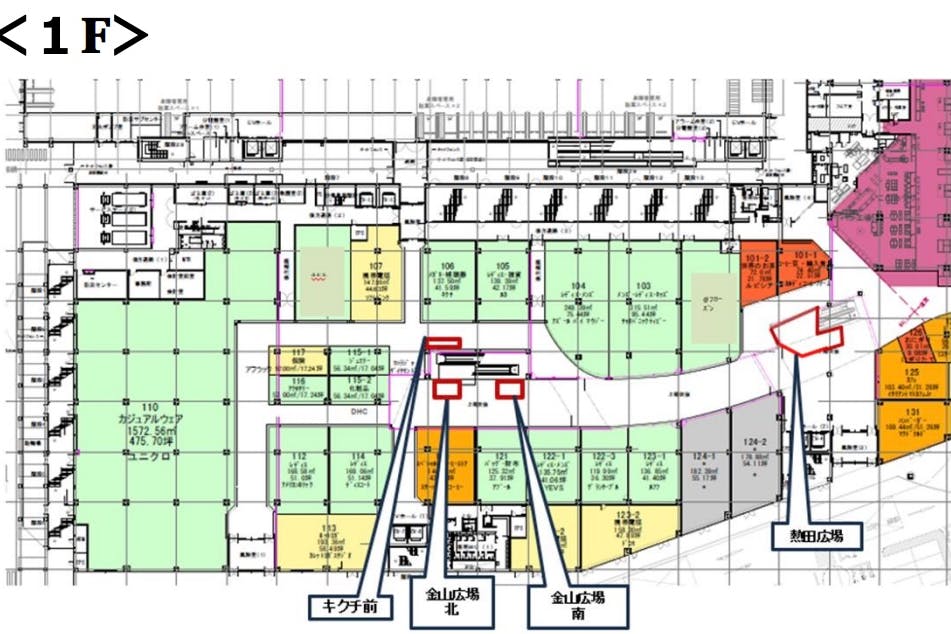 【イオンモール熱田】プロモーションイベントに最適な1F金山広場南催事イベントスペース