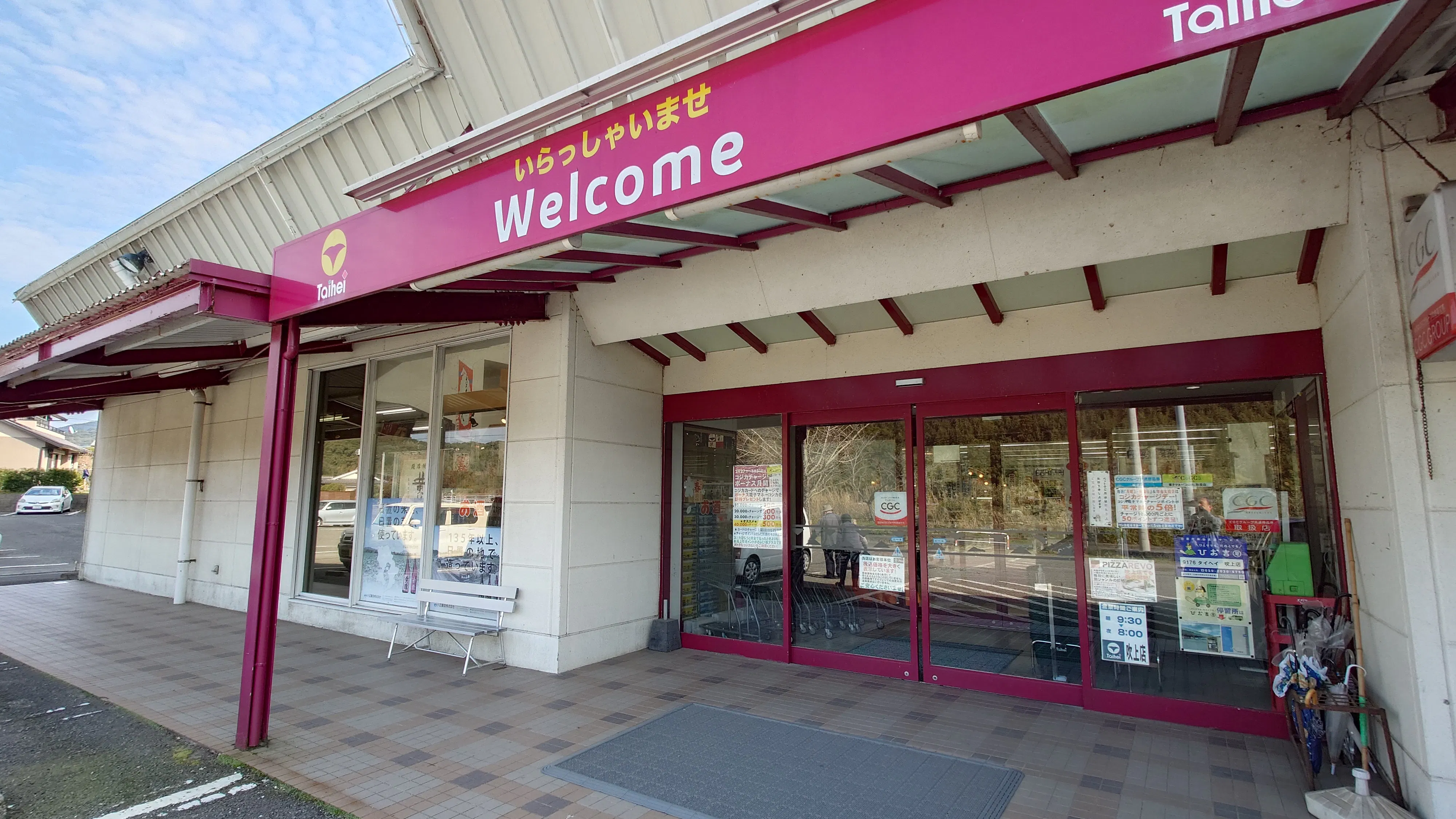 【タイヘイ吹上店】サッカー台付近に位置するプロモーション・物販に最適な催事スペース