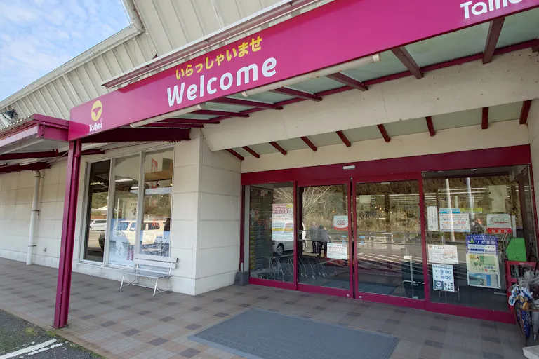 【タイヘイ吹上店】スペース4(この玄関から入って右手側)