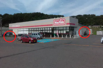 【マックスバリュ深浦店】店舗前バス停横 (キッチンカー) キッチンカー出店に最適なスーパー店外催事イベントスペース