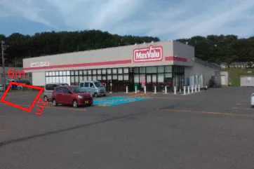 【マックスバリュ深浦店】店舗前バス停横 (キッチンカー) キッチンカー出店に最適なスーパー店外催事イベントスペース