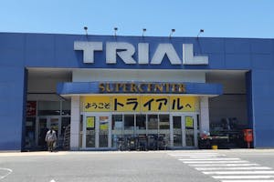 【メガセンタートライアル浜田店】食品販売や販促プロモーションに適したレジ付近スペース