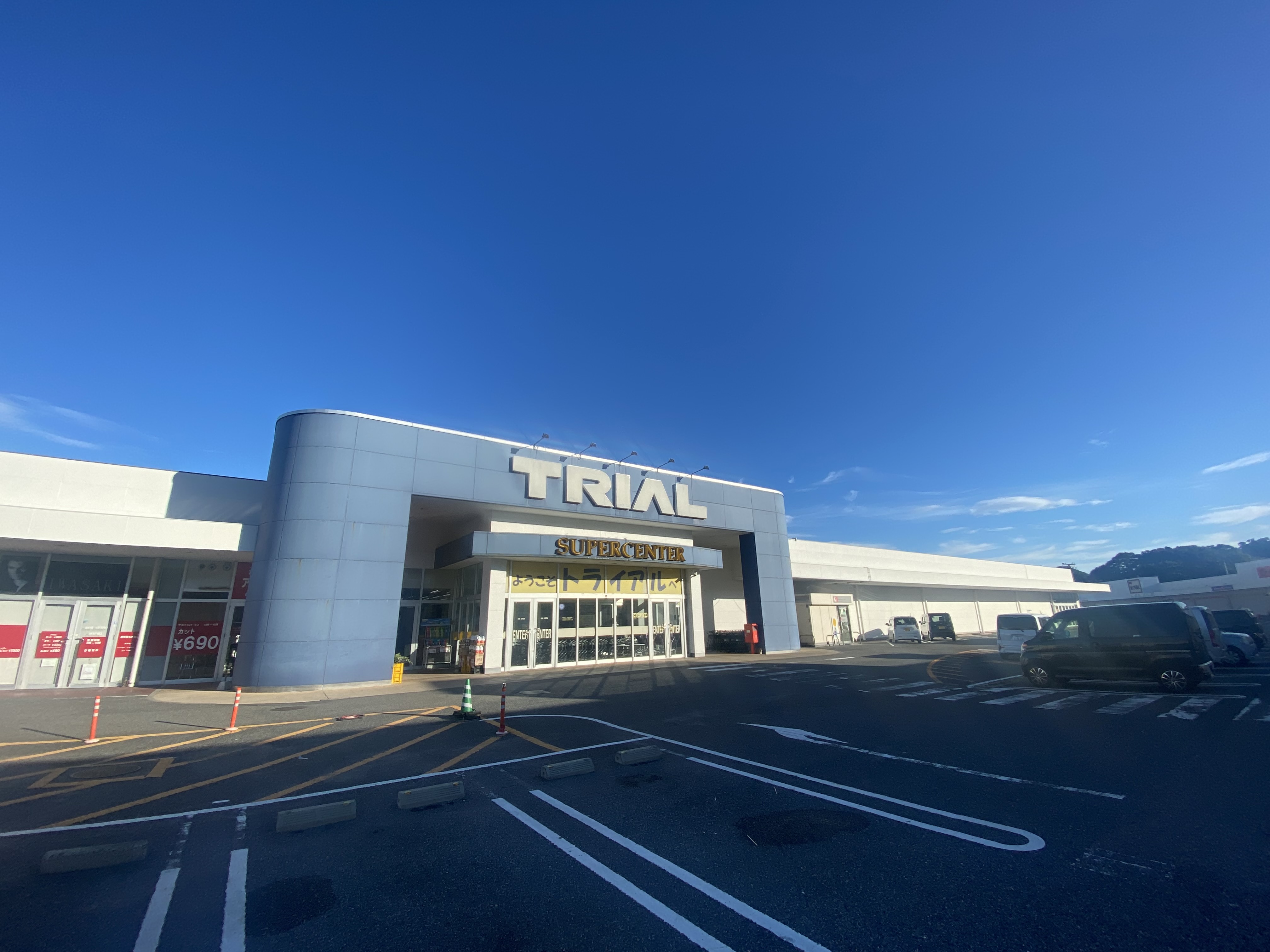 【メガセンタートライアル浜田店】食品販売や販促プロモーションに適したレジ付近スペース