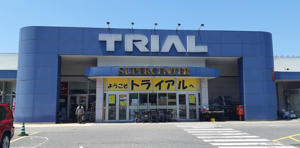 【メガセンタートライアル浜田店】食品販売や販促プロモーションに適したレジ付近スペース