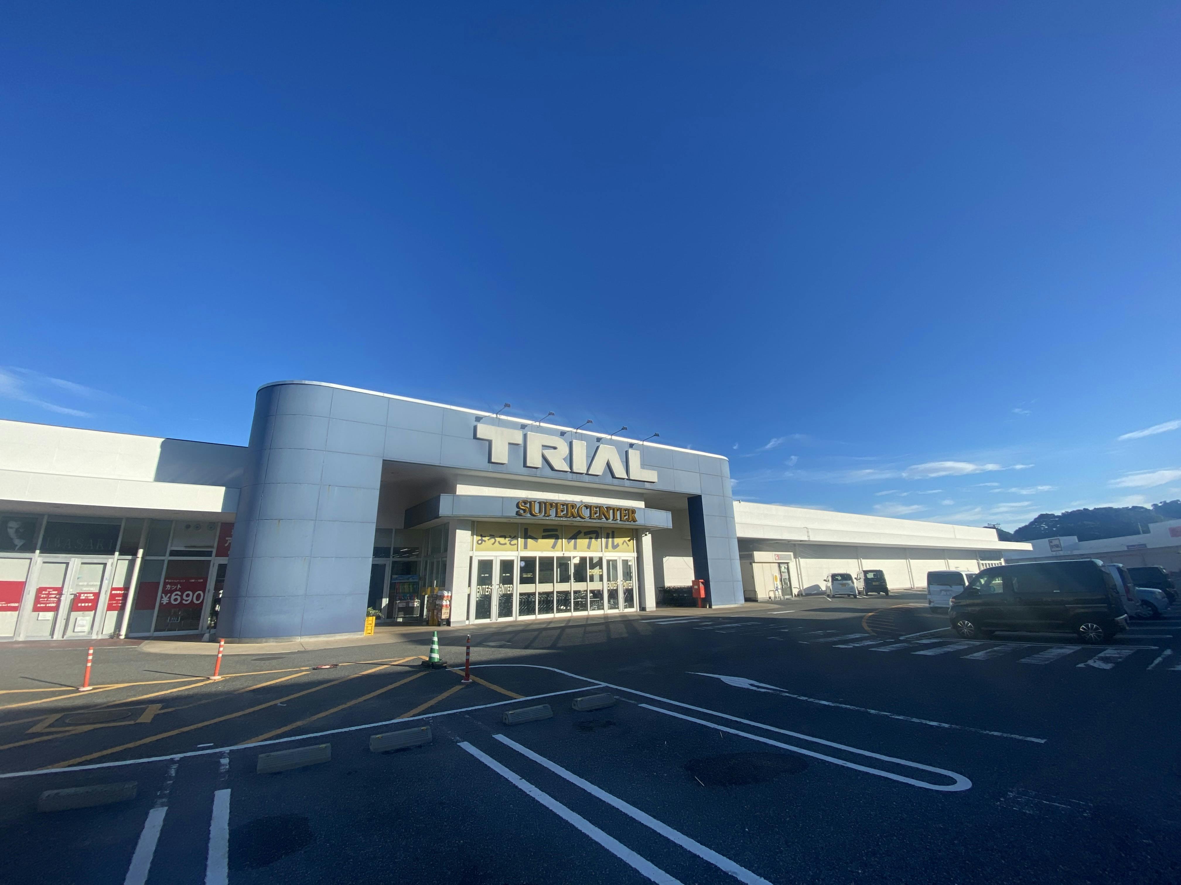 【メガセンタートライアル浜田店】食品販売や販促プロモーションに適したレジ付近スペース