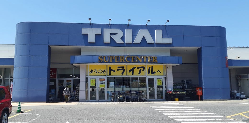 【メガセンタートライアル浜田店】食品販売や販促プロモーションに適したレジ付近スペース